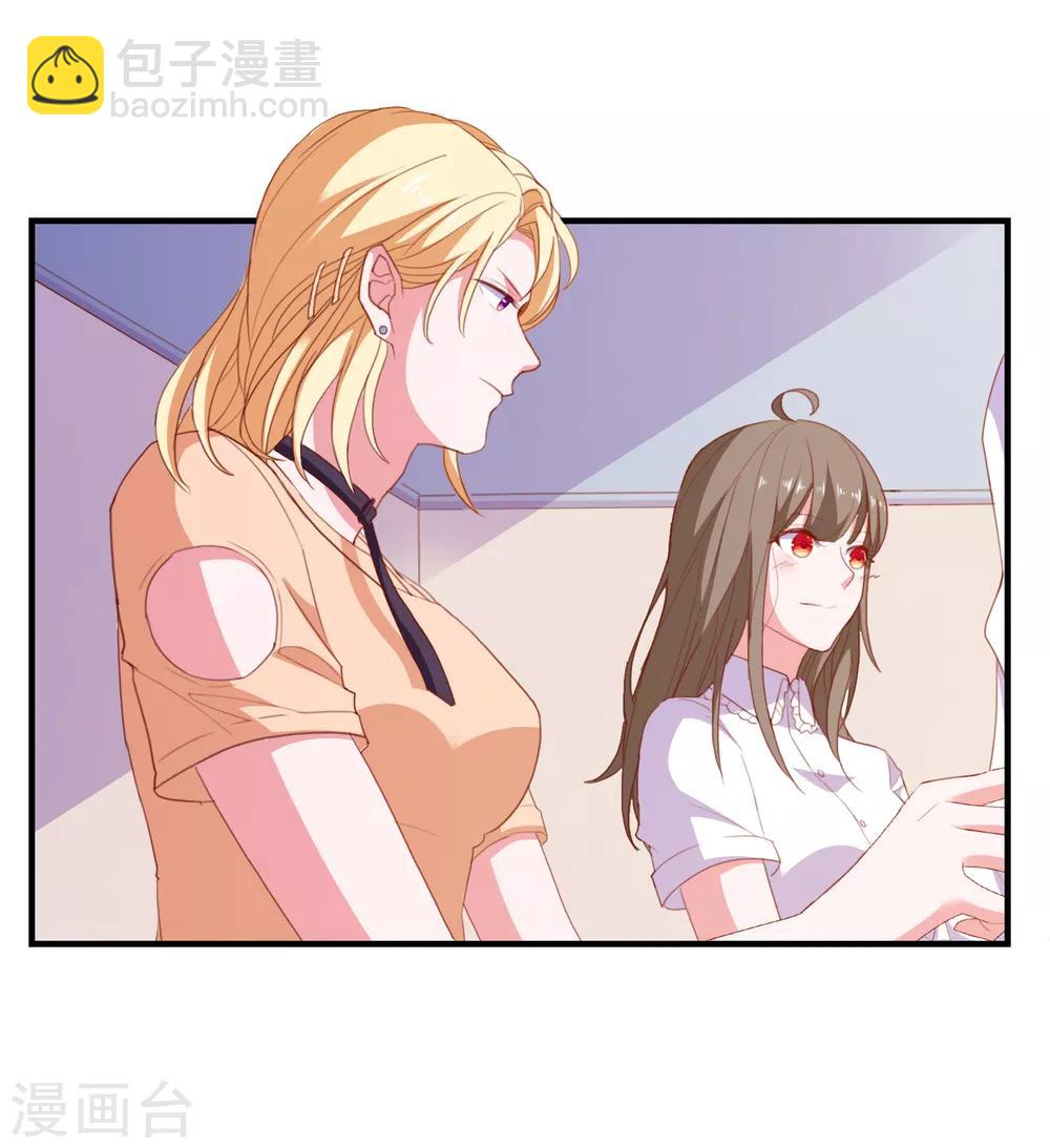 第88话 我是他女朋友-第91话