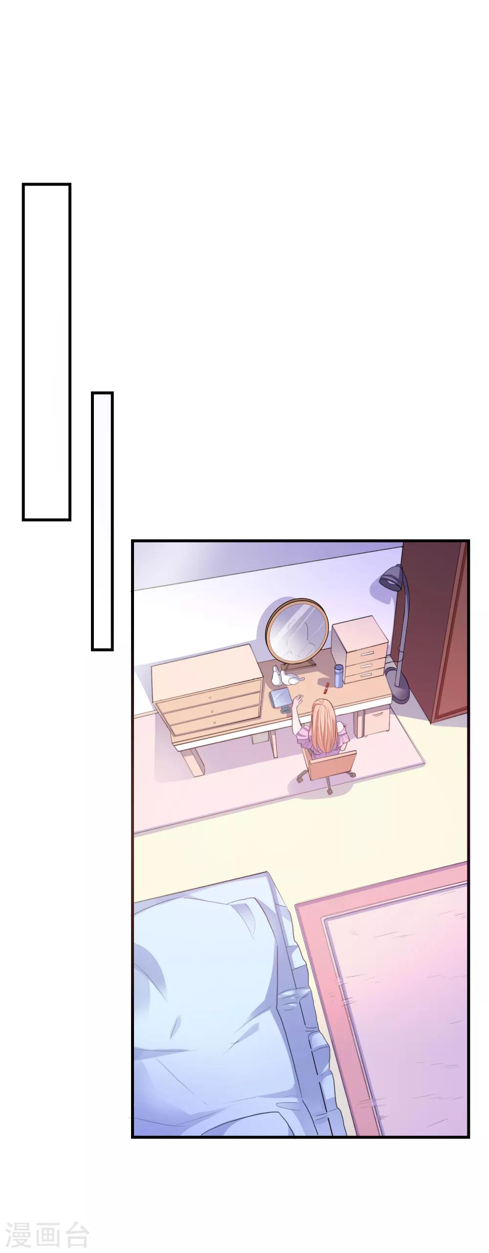 第90话 我们联手吧-第93话