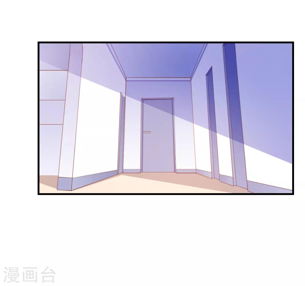 第90话 我们联手吧-第93话