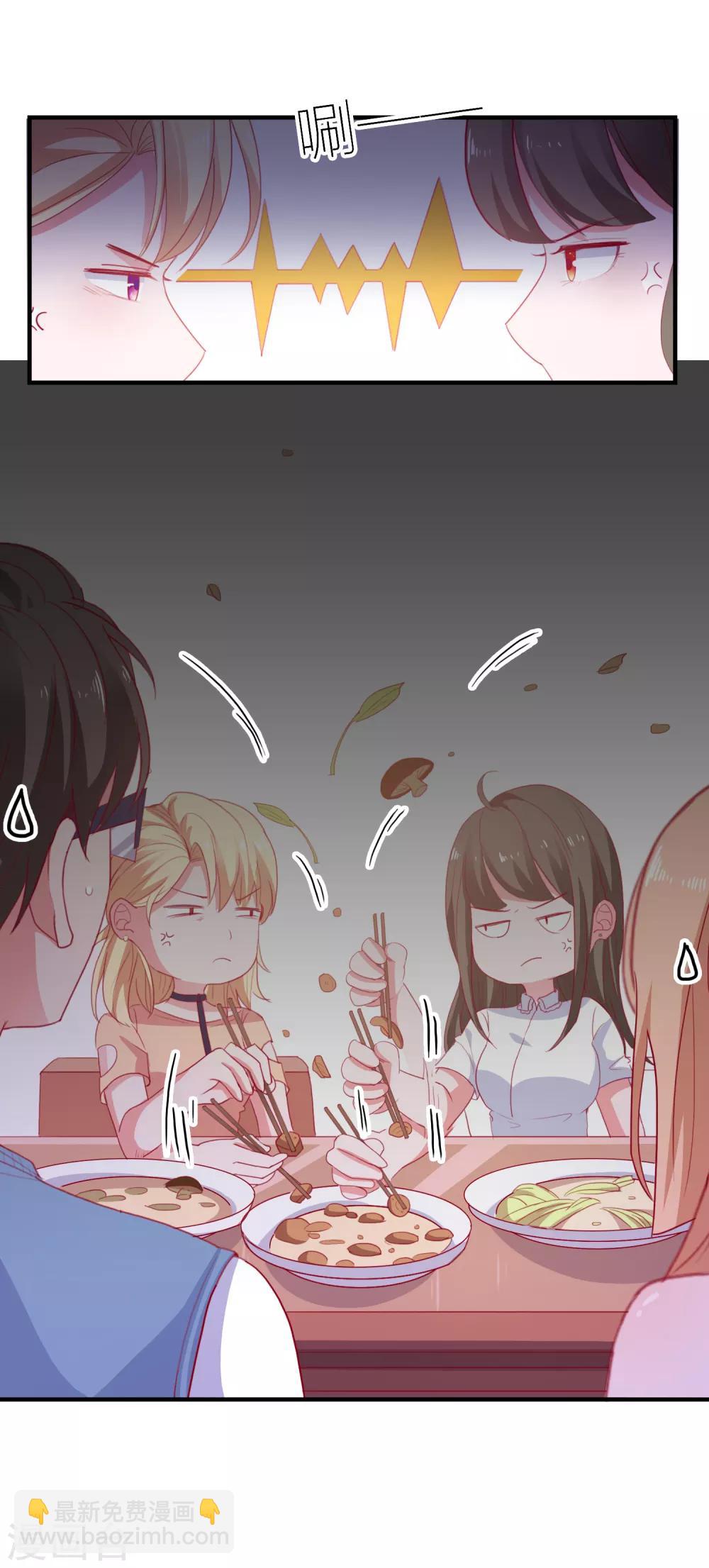 第90话 我们联手吧-第93话