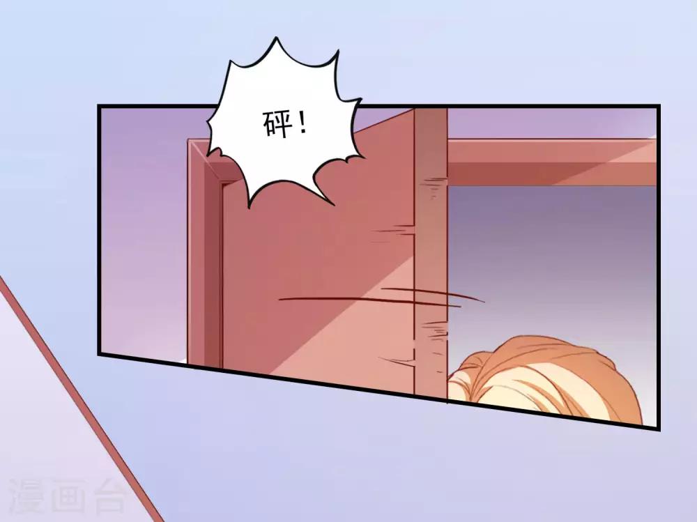 第92话 糖果的味道-第95话