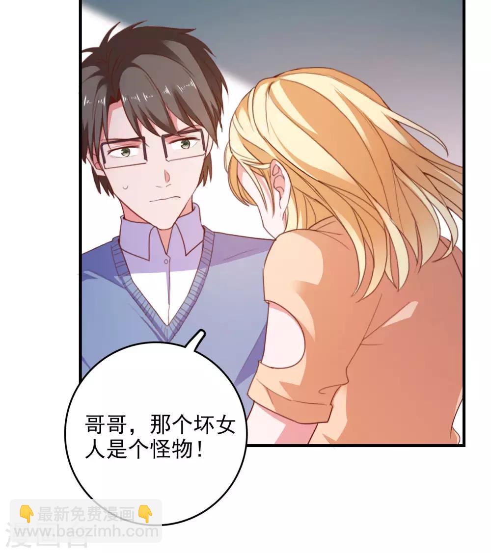 第92话 糖果的味道-第95话