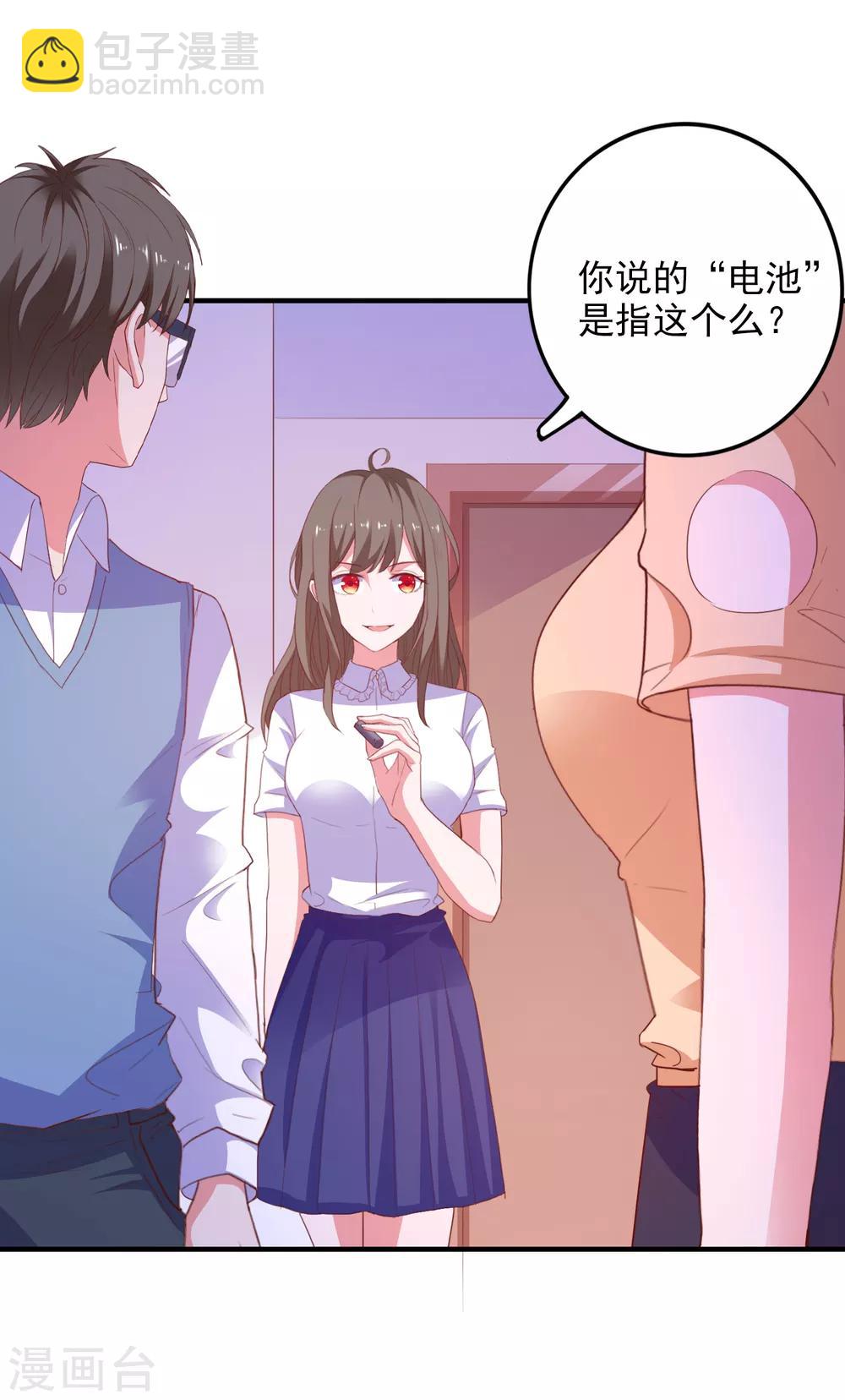 第92话 糖果的味道-第95话