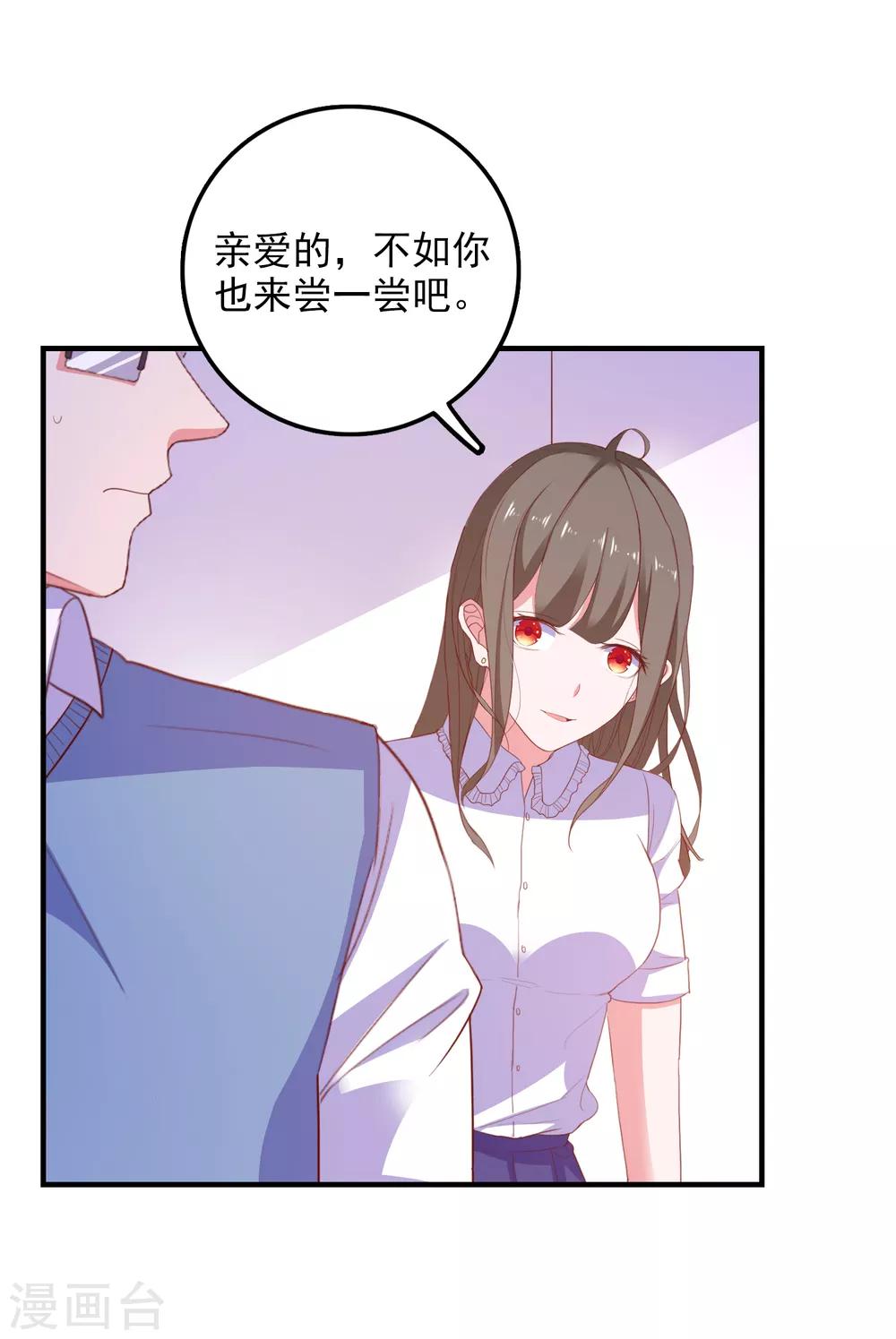 第92话 糖果的味道-第95话