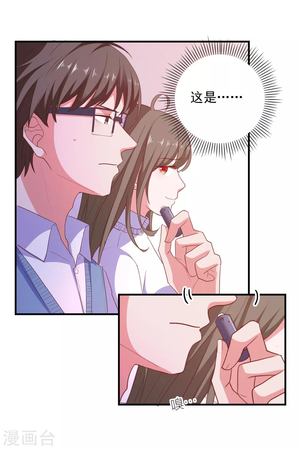 第92话 糖果的味道-第95话