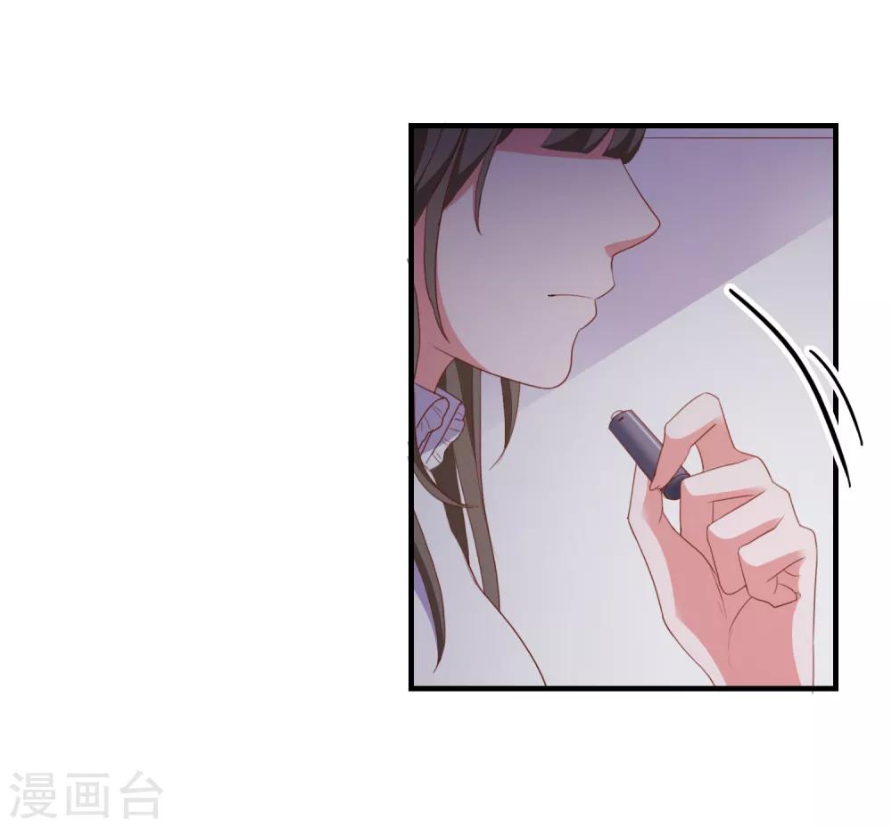 第92话 糖果的味道-第95话