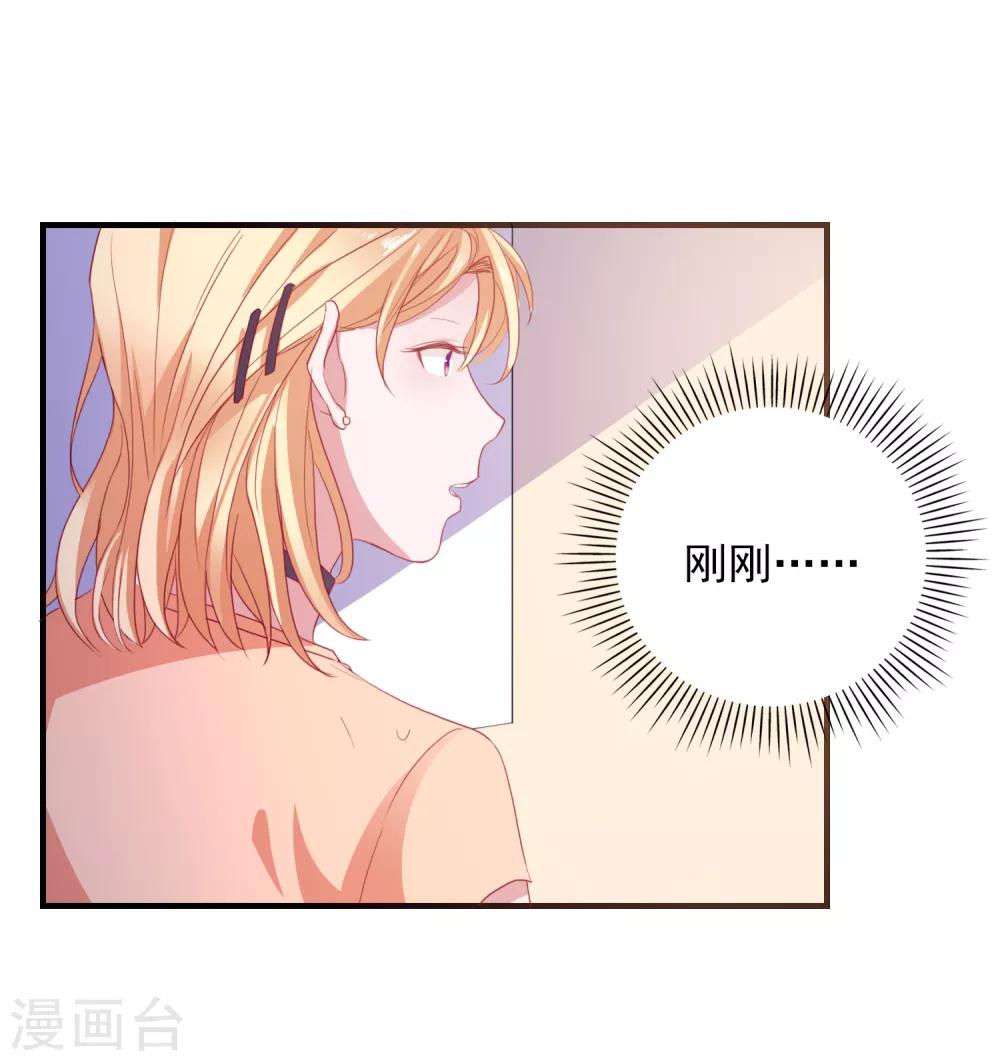 第92话 糖果的味道-第95话