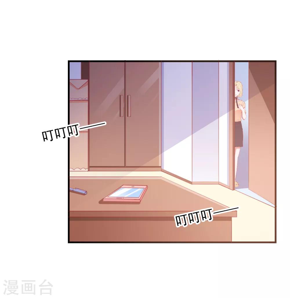 第92话 糖果的味道-第95话