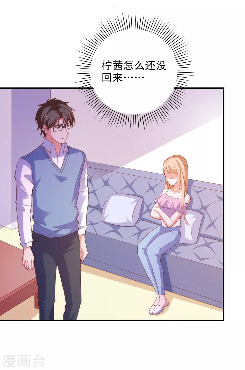 第92话 糖果的味道-第95话