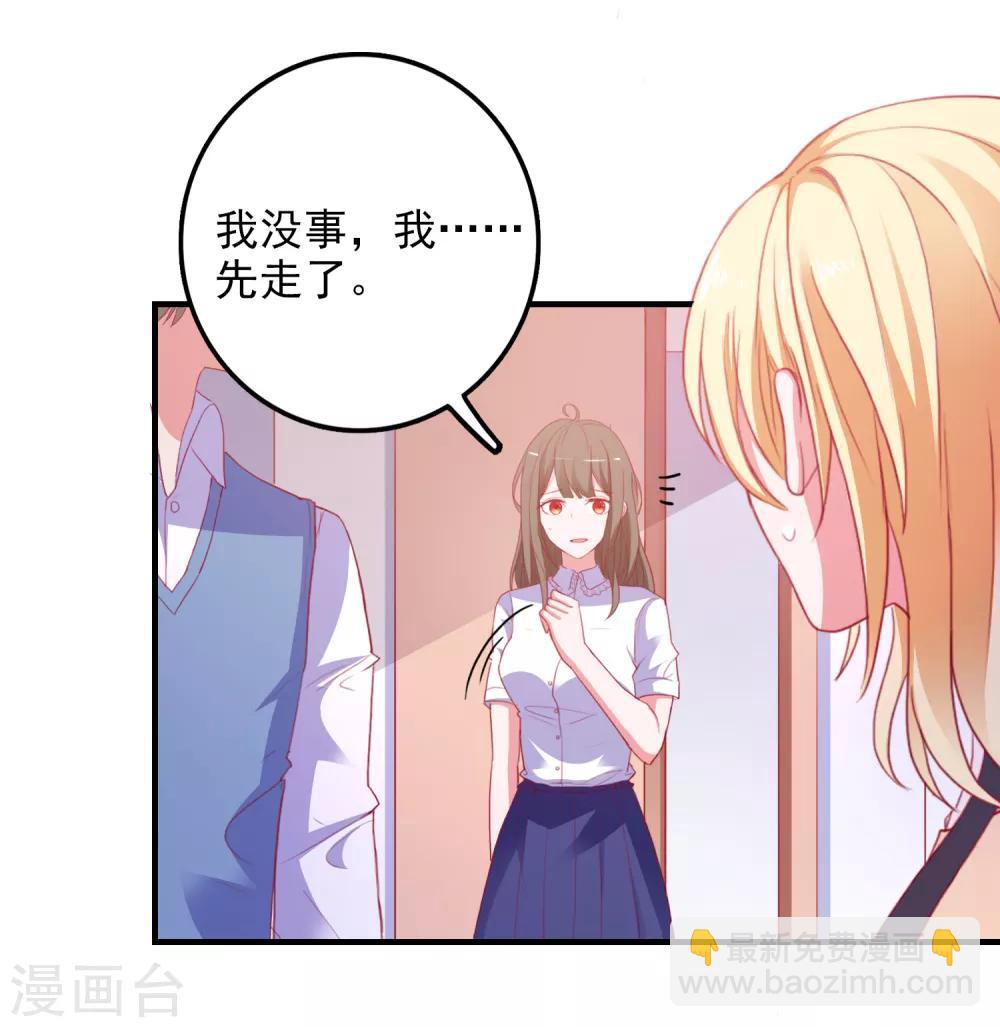 第94话 两面三刀-第97话