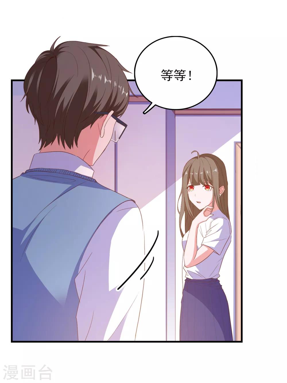 第94话 两面三刀-第97话