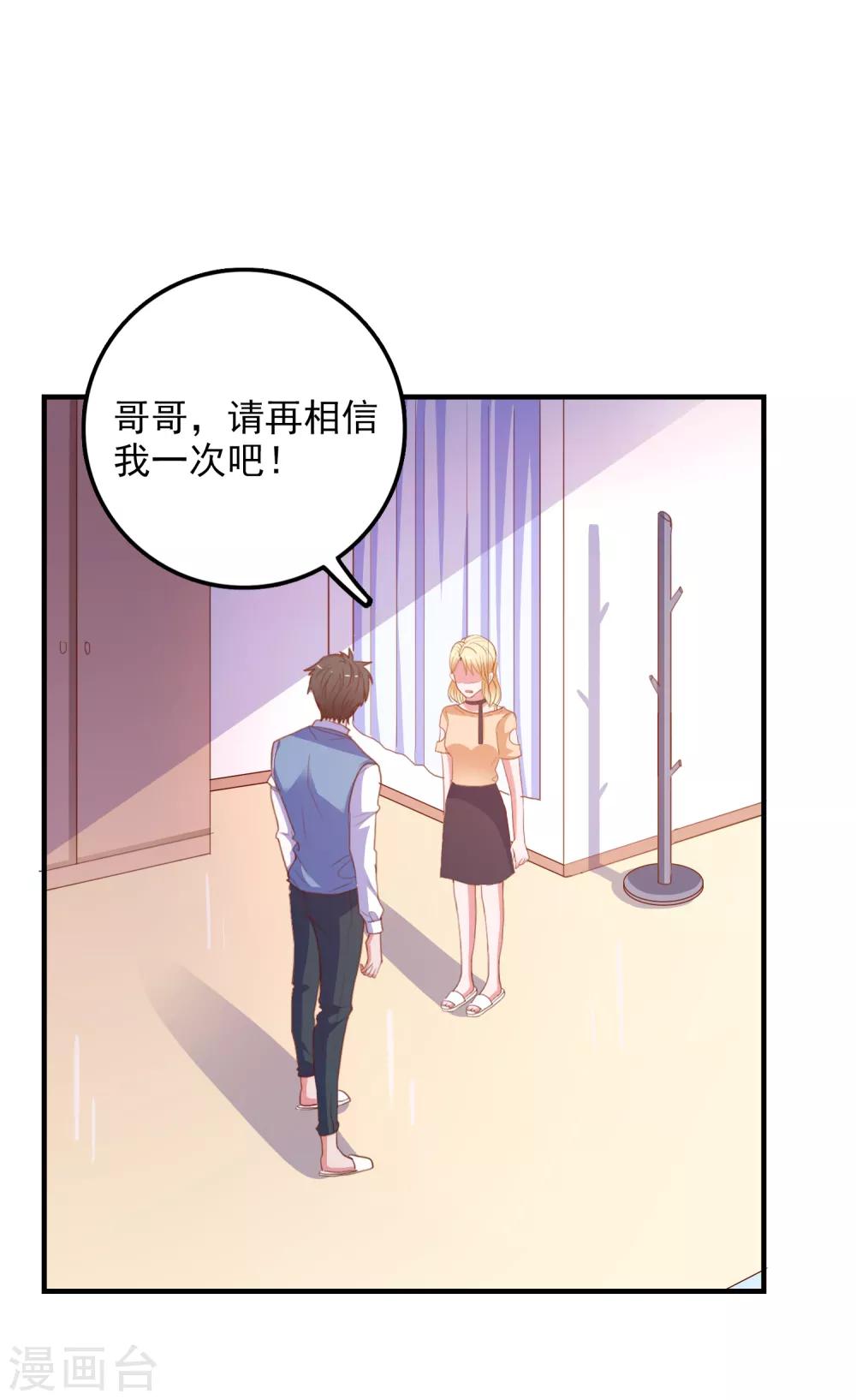 第94话 两面三刀-第97话