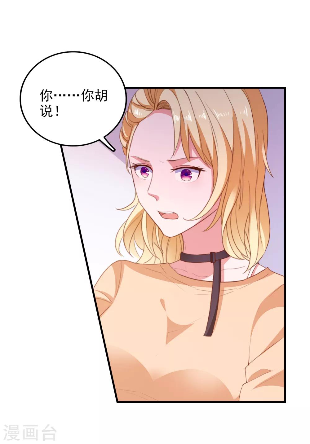 第94话 两面三刀-第97话