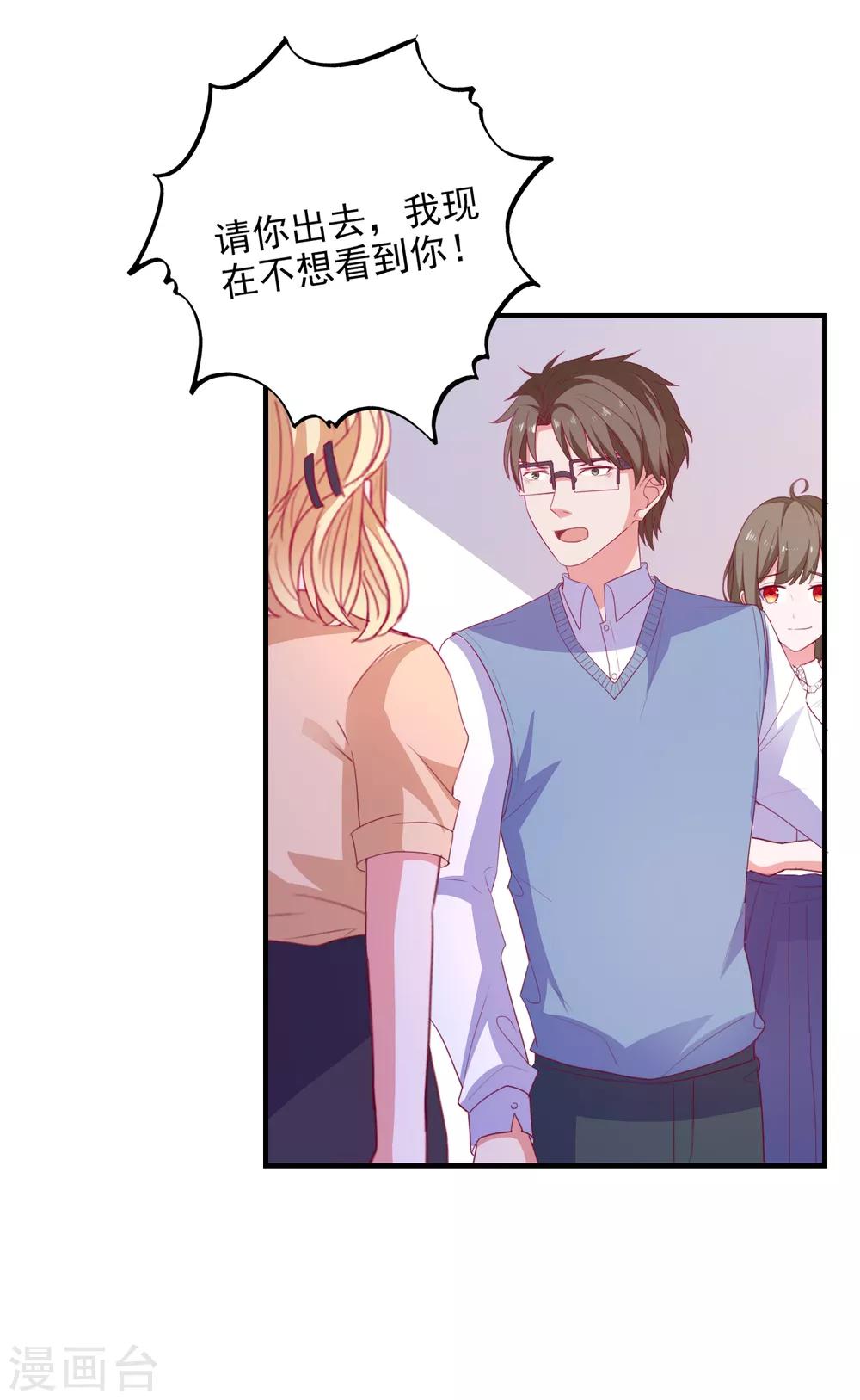 第94话 两面三刀-第97话