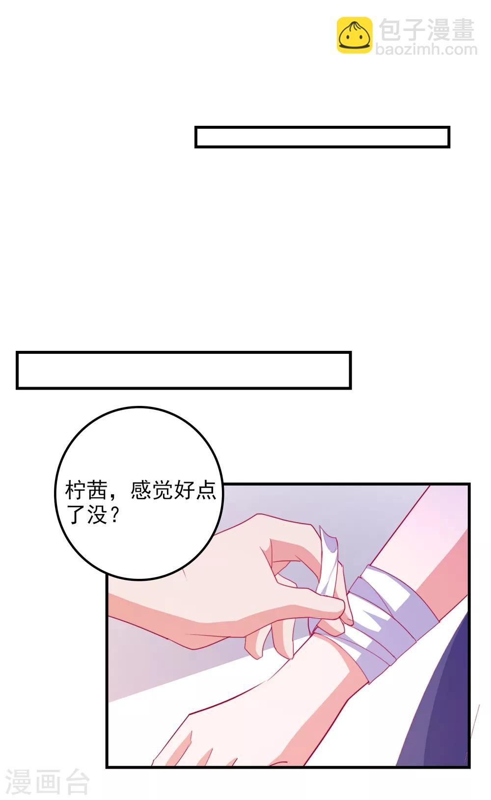 第94话 两面三刀-第97话