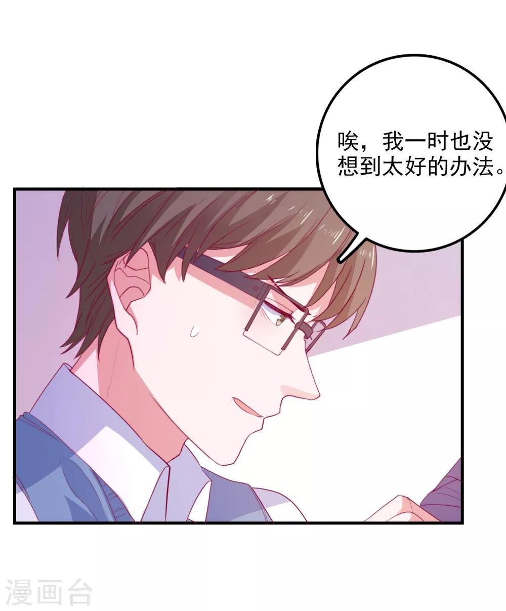 第94话 两面三刀-第97话