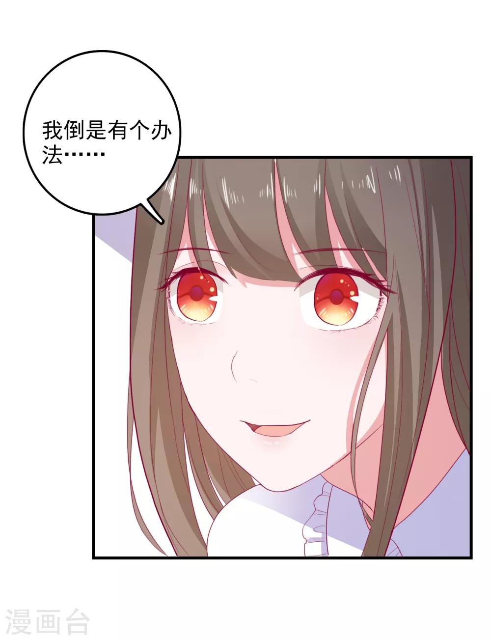 第94话 两面三刀-第97话