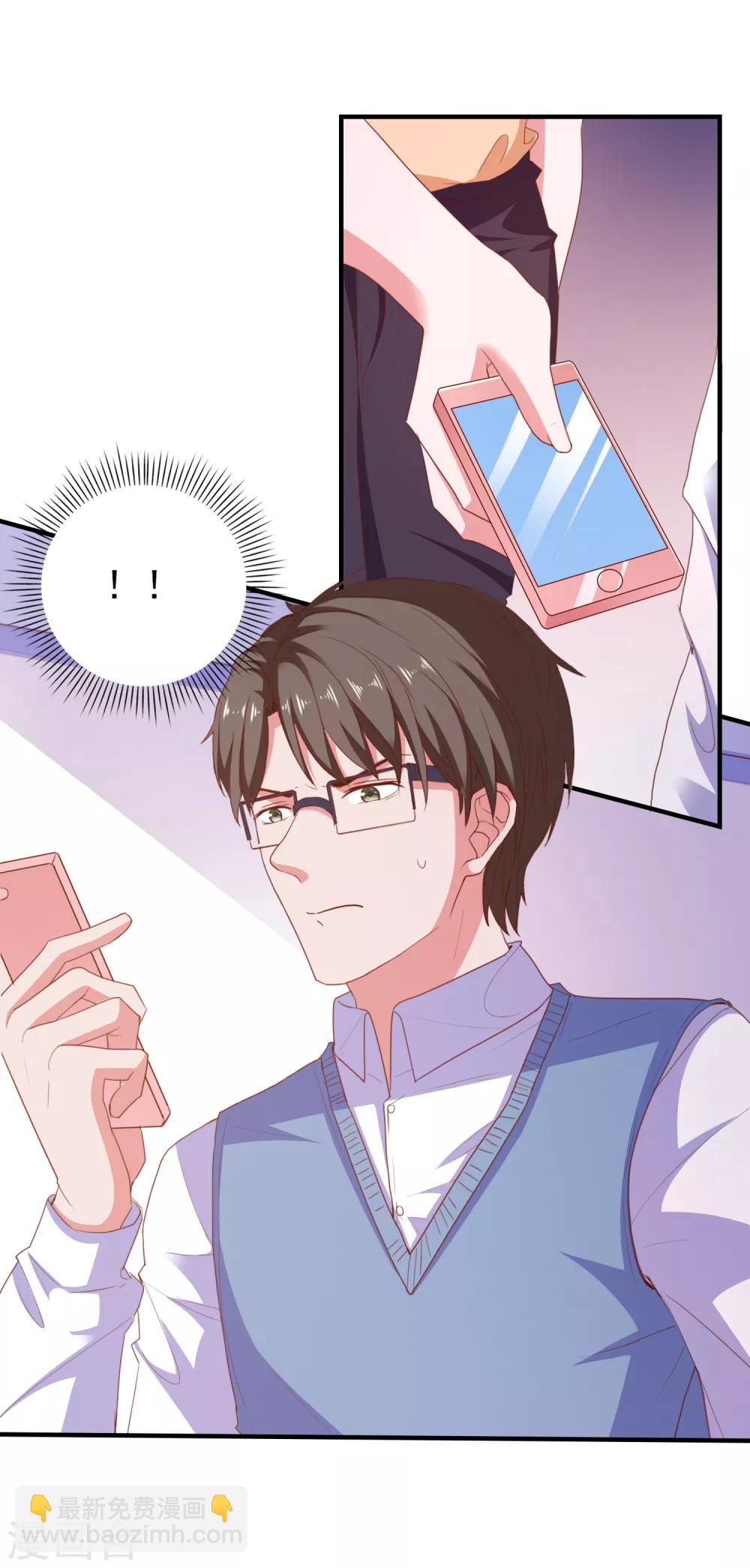 第94话 两面三刀-第97话