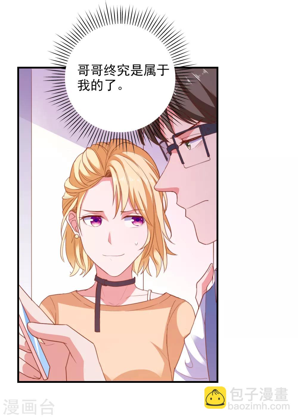 第94话 两面三刀-第97话