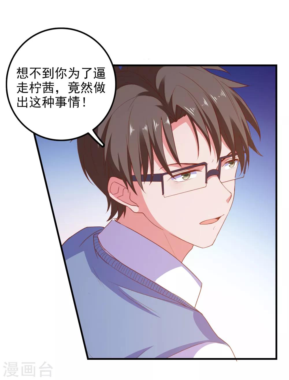 第94话 两面三刀-第97话