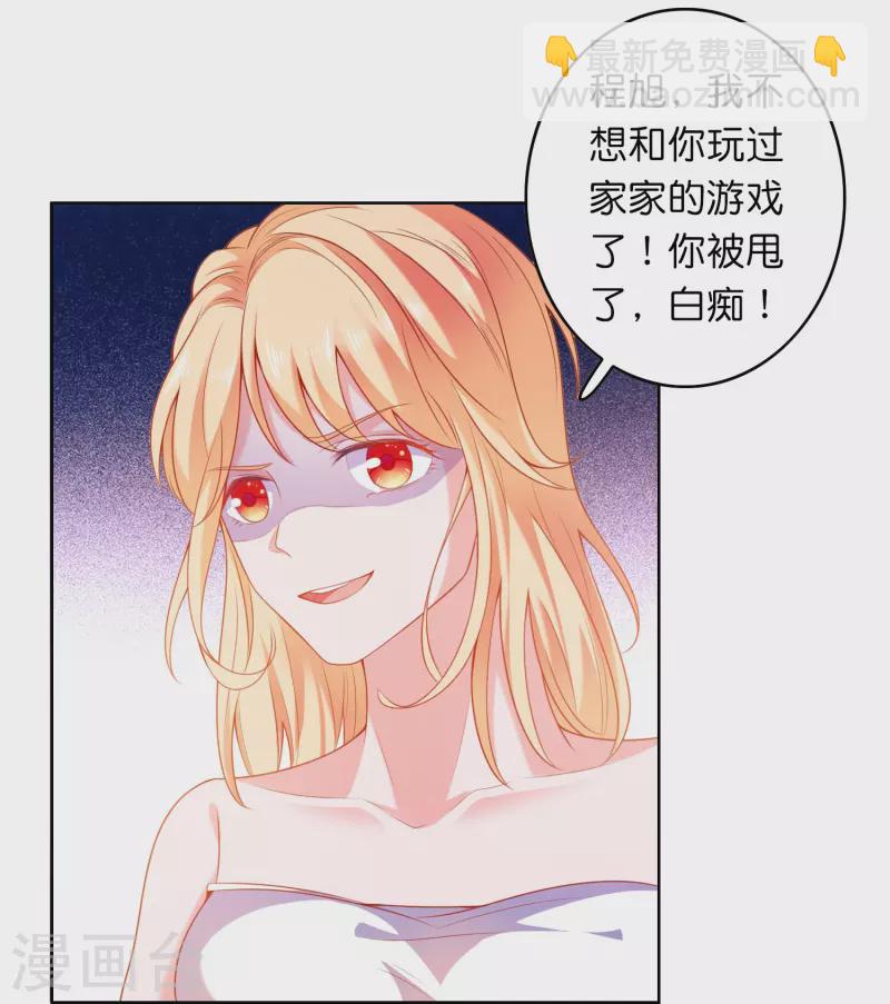 第1话 天选之子-第1话