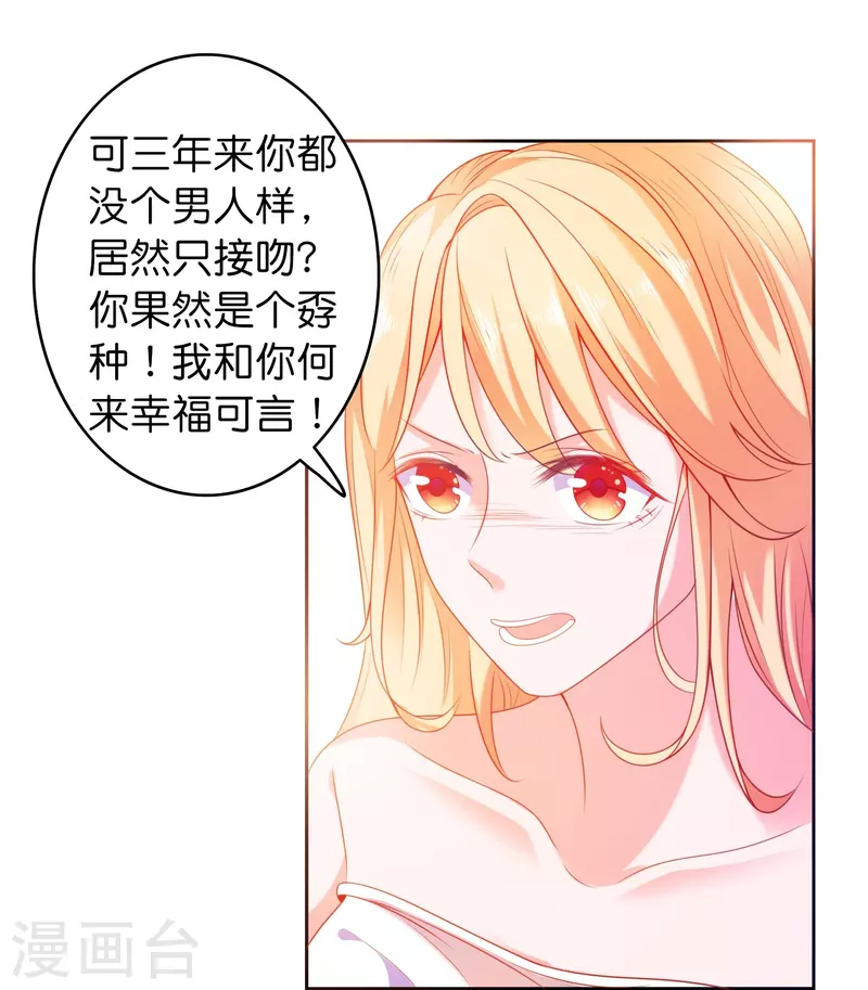 第1话 天选之子-第1话