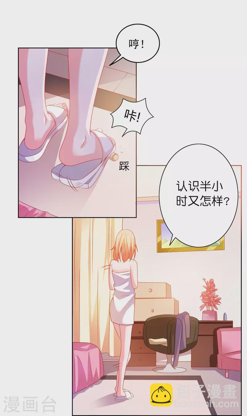 第1话 天选之子-第1话