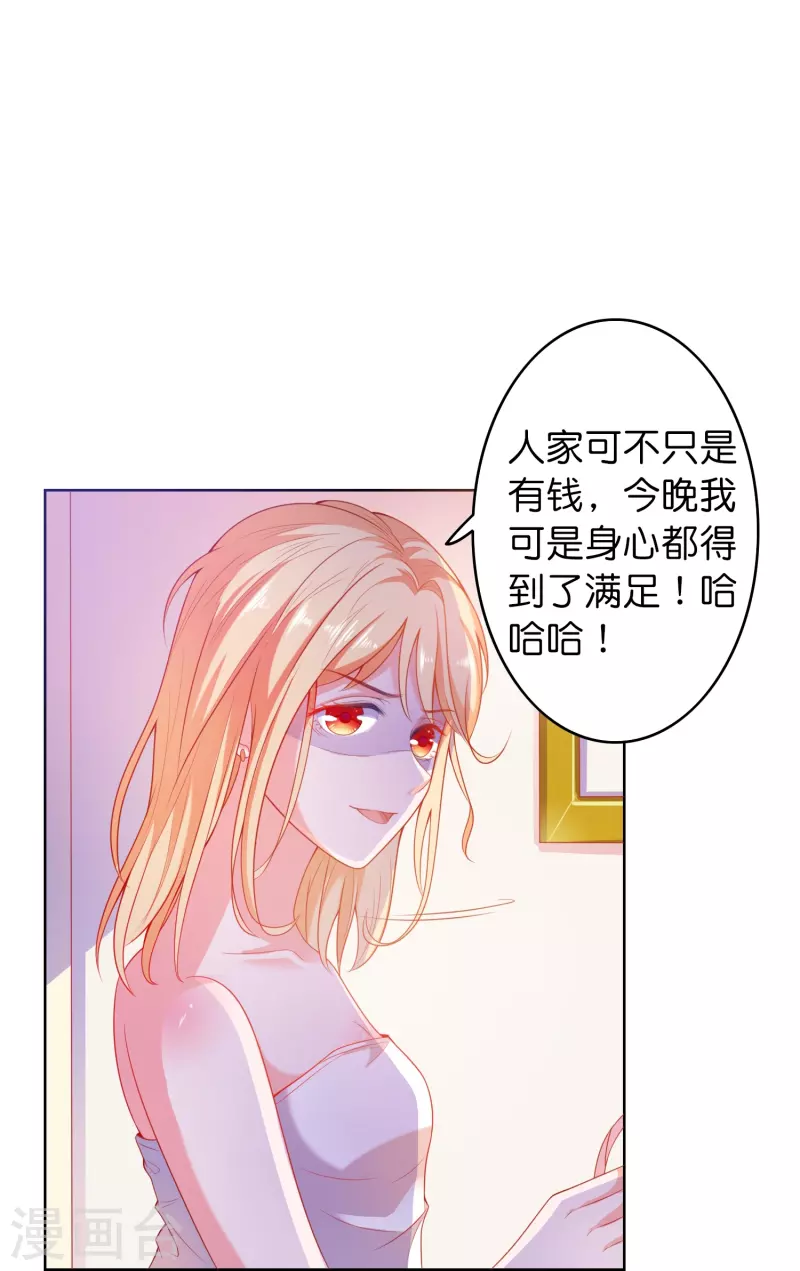 第1话 天选之子-第1话