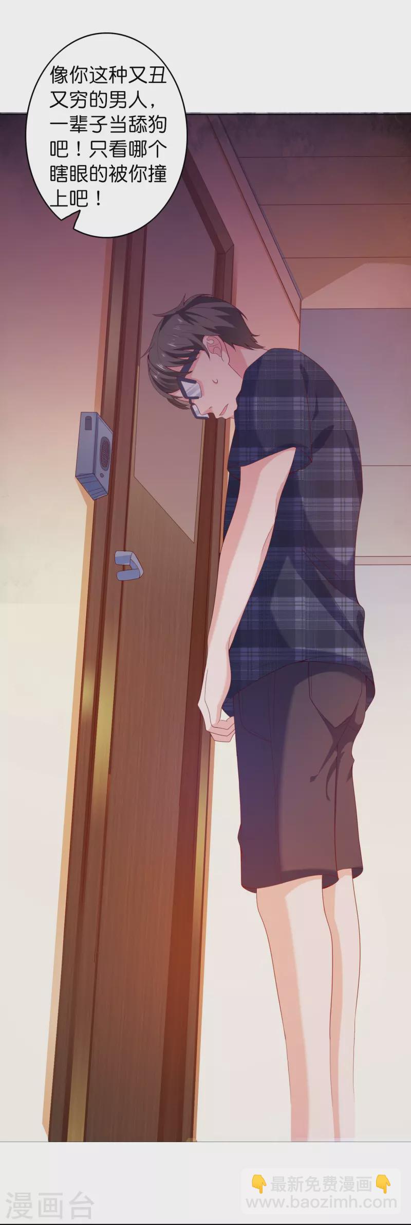 第1话 天选之子-第1话