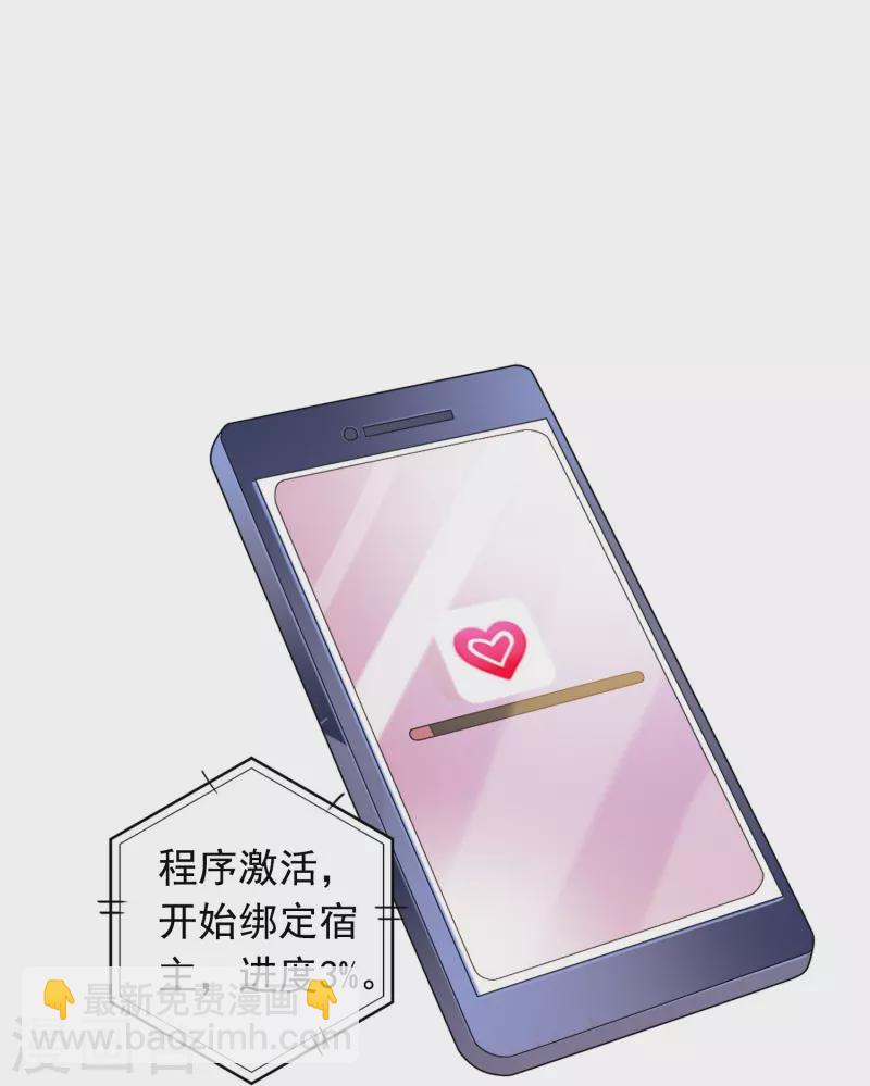 第1话 天选之子-第1话