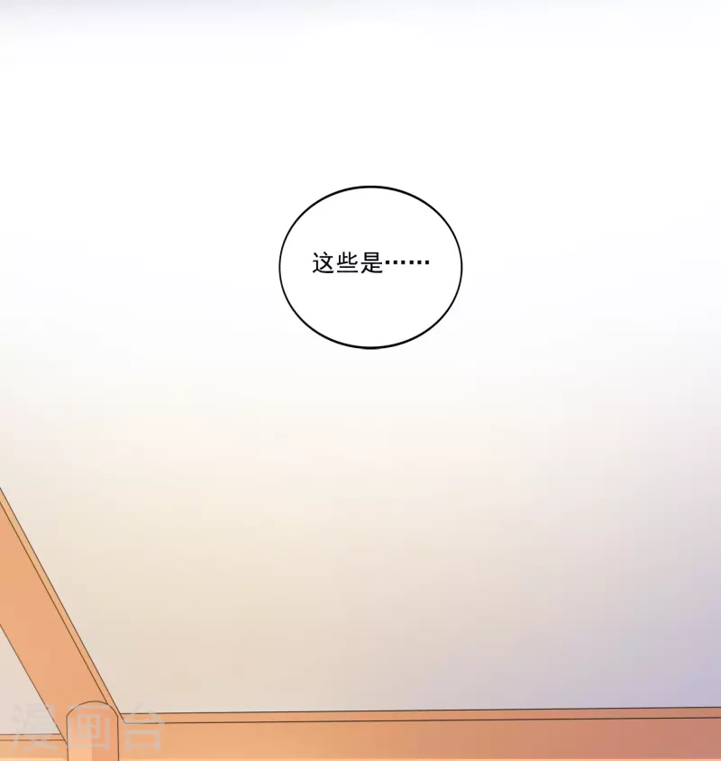 第1话 天选之子-第1话