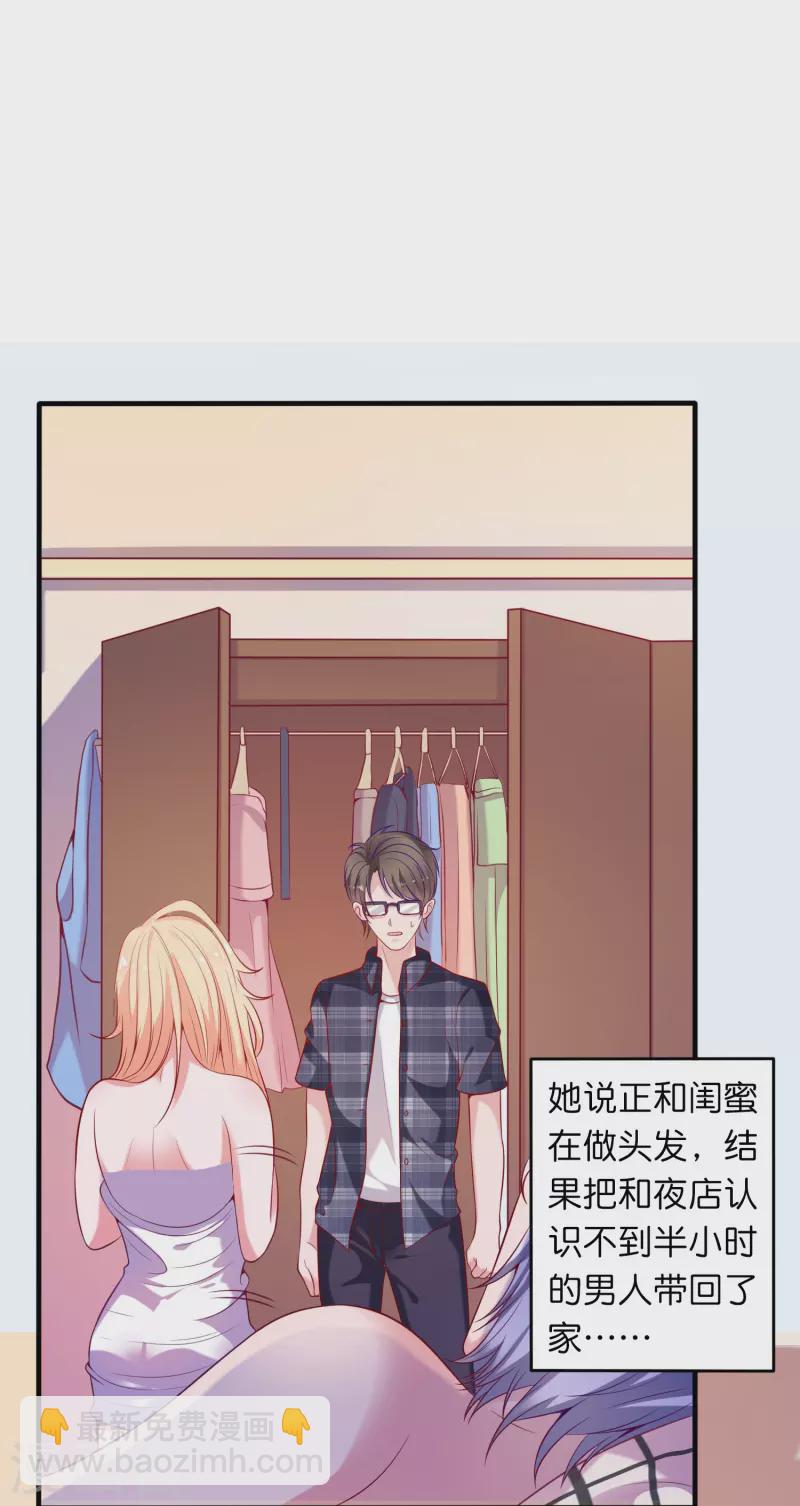 第1话 天选之子-第1话