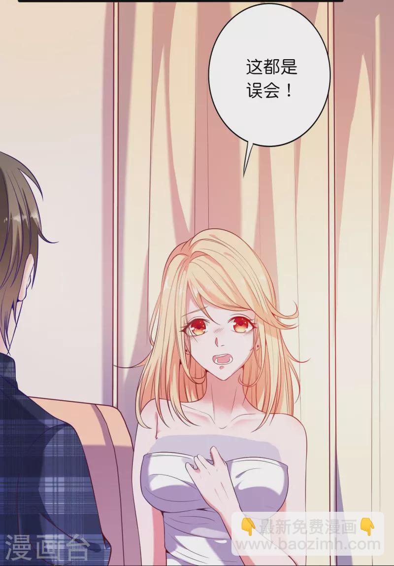 第1话 天选之子-第1话