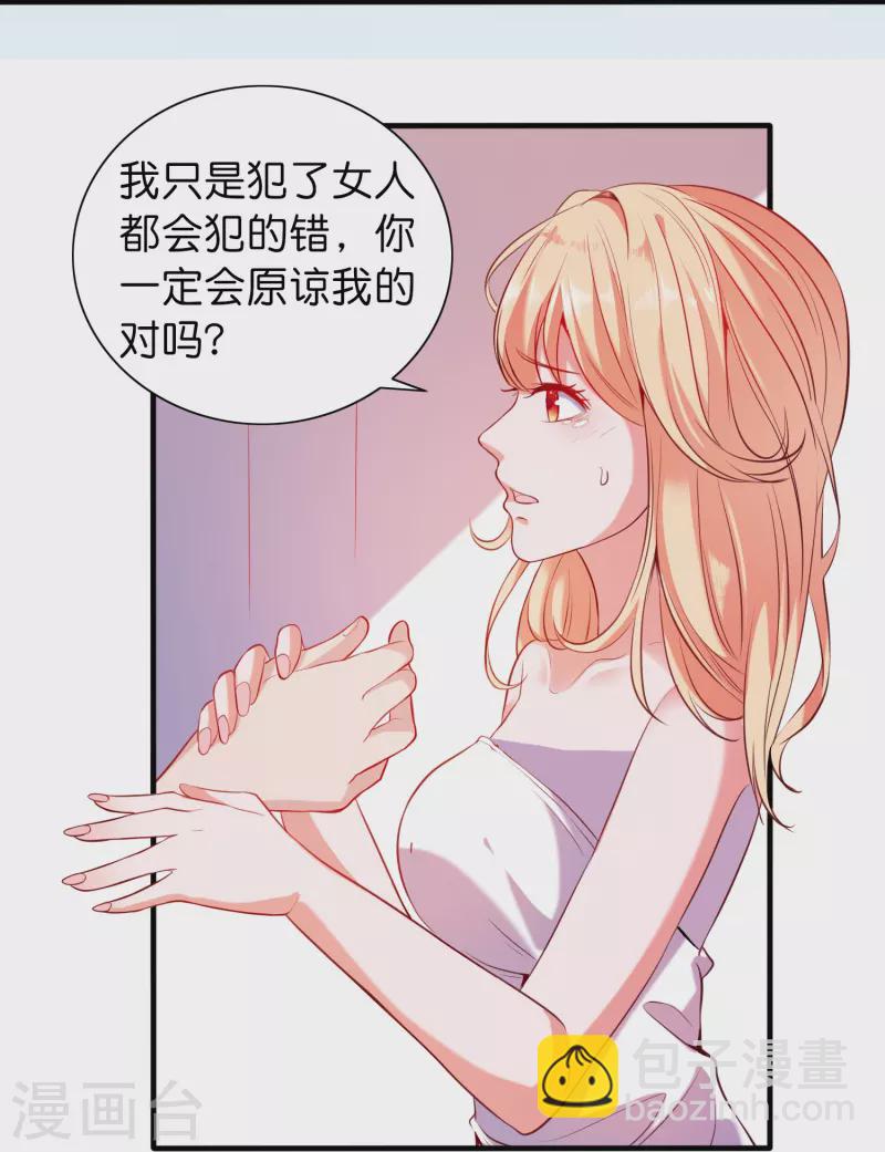 第1话 天选之子-第1话