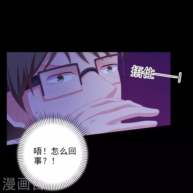 第11话 绑架-第11话