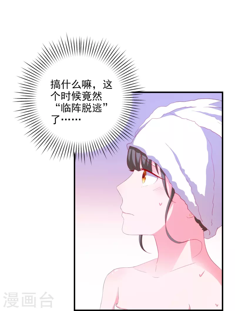 第11话 绑架-第11话