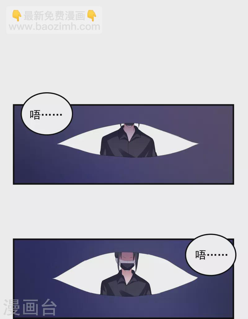 第11话 绑架-第11话