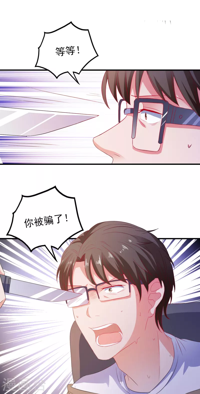 第11话 绑架-第11话