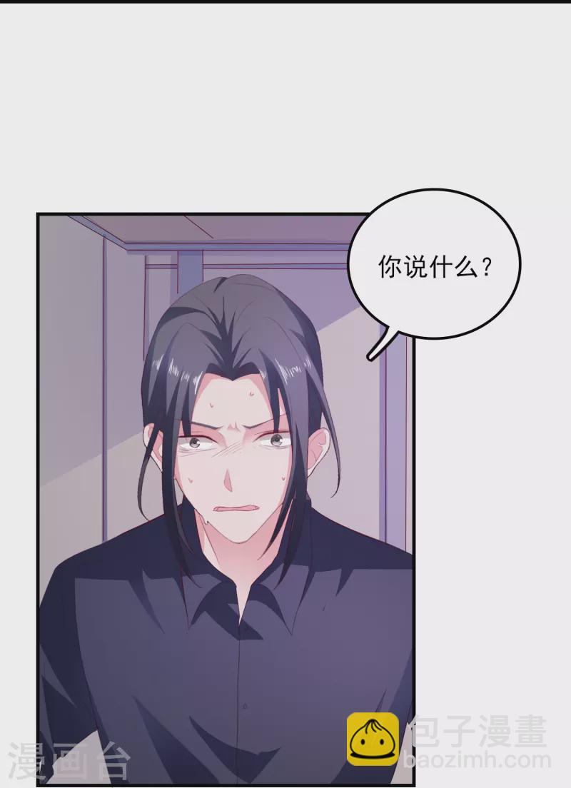 第11话 绑架-第11话