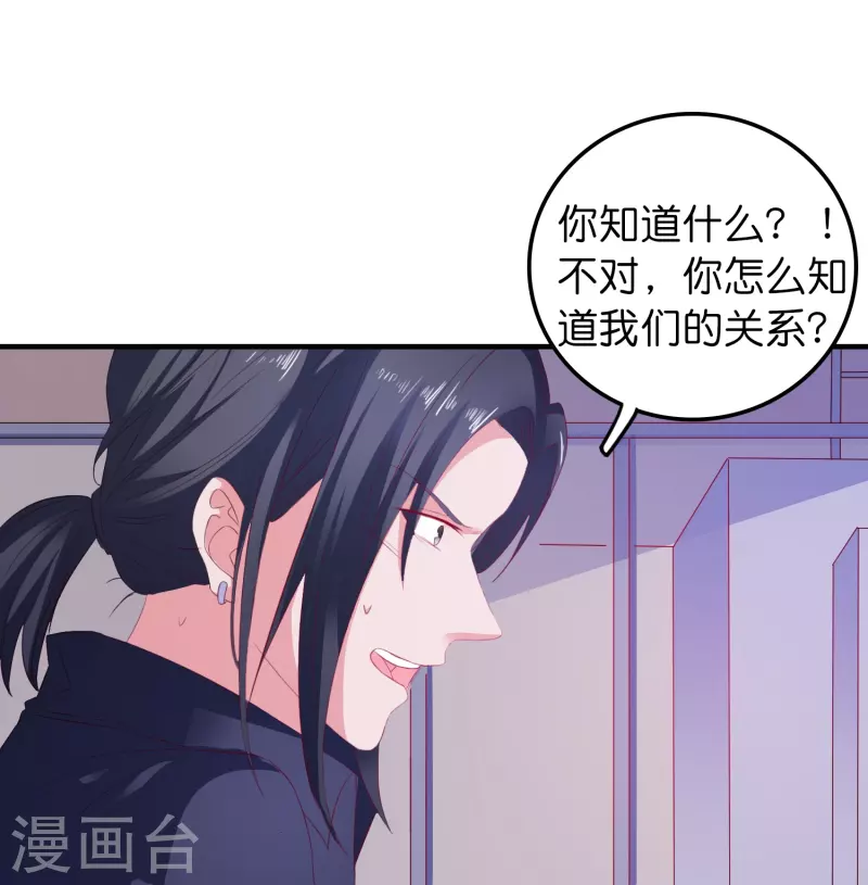 第11话 绑架-第11话