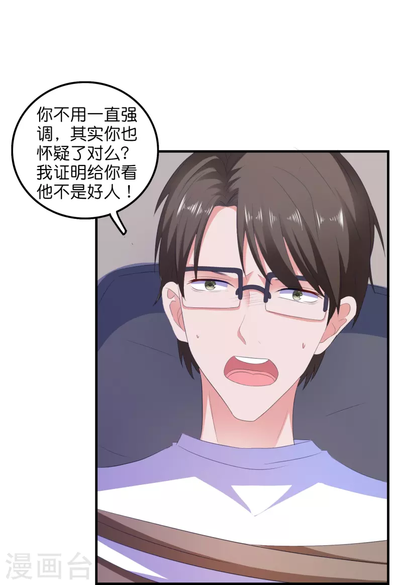 第11话 绑架-第11话