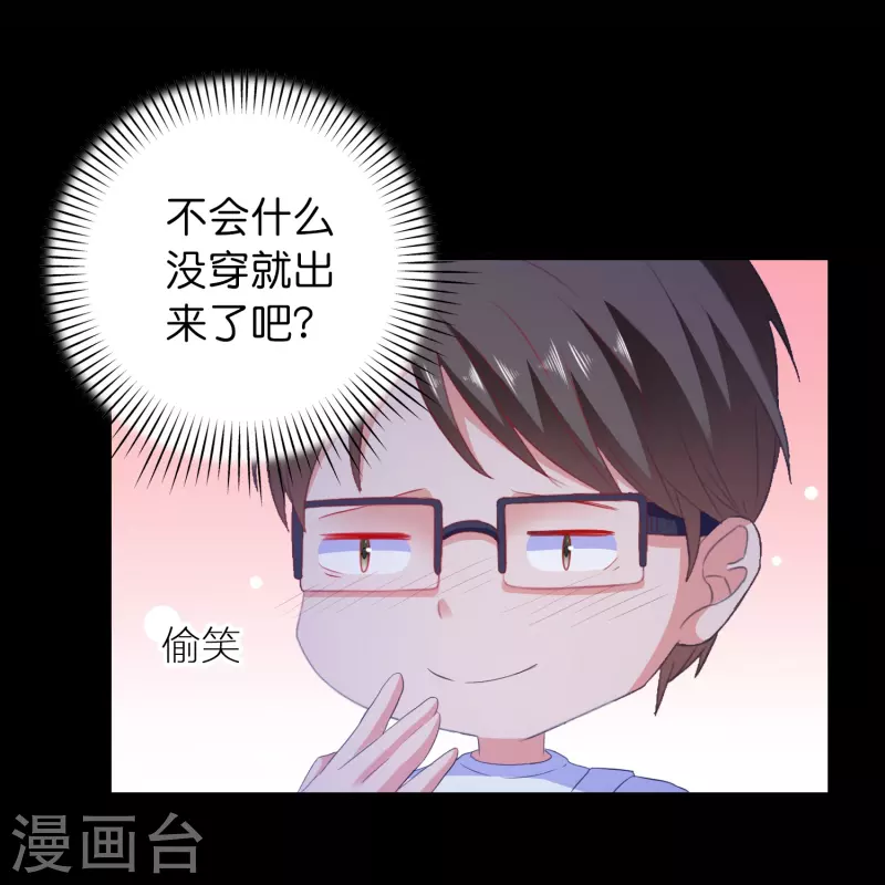 第11话 绑架-第11话