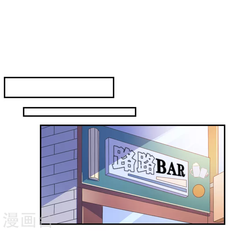 第13话 绿茶同学-第13话