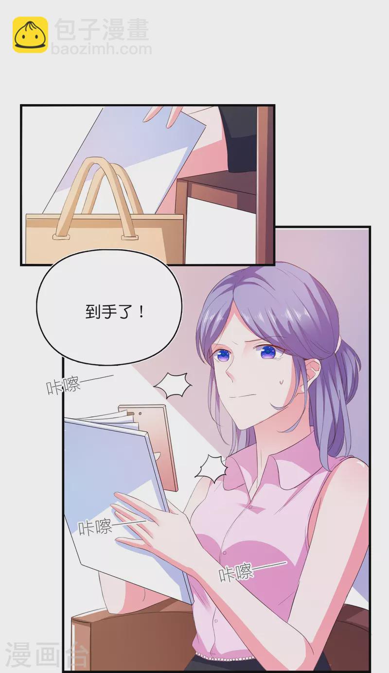 第13话 绿茶同学-第13话