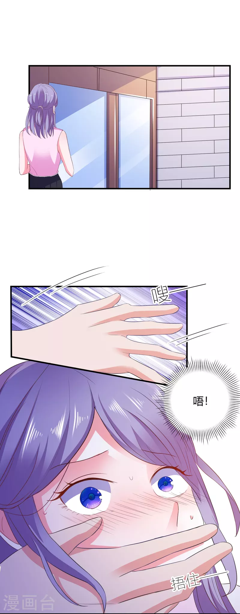 第13话 绿茶同学-第13话