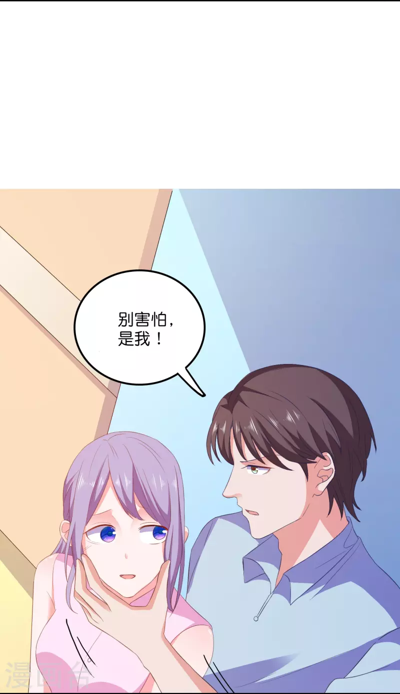 第13话 绿茶同学-第13话