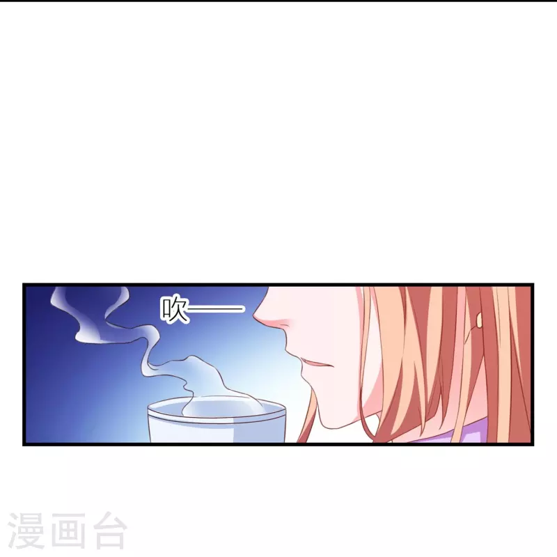 第15话 披着羊皮的狼闺蜜-第15话