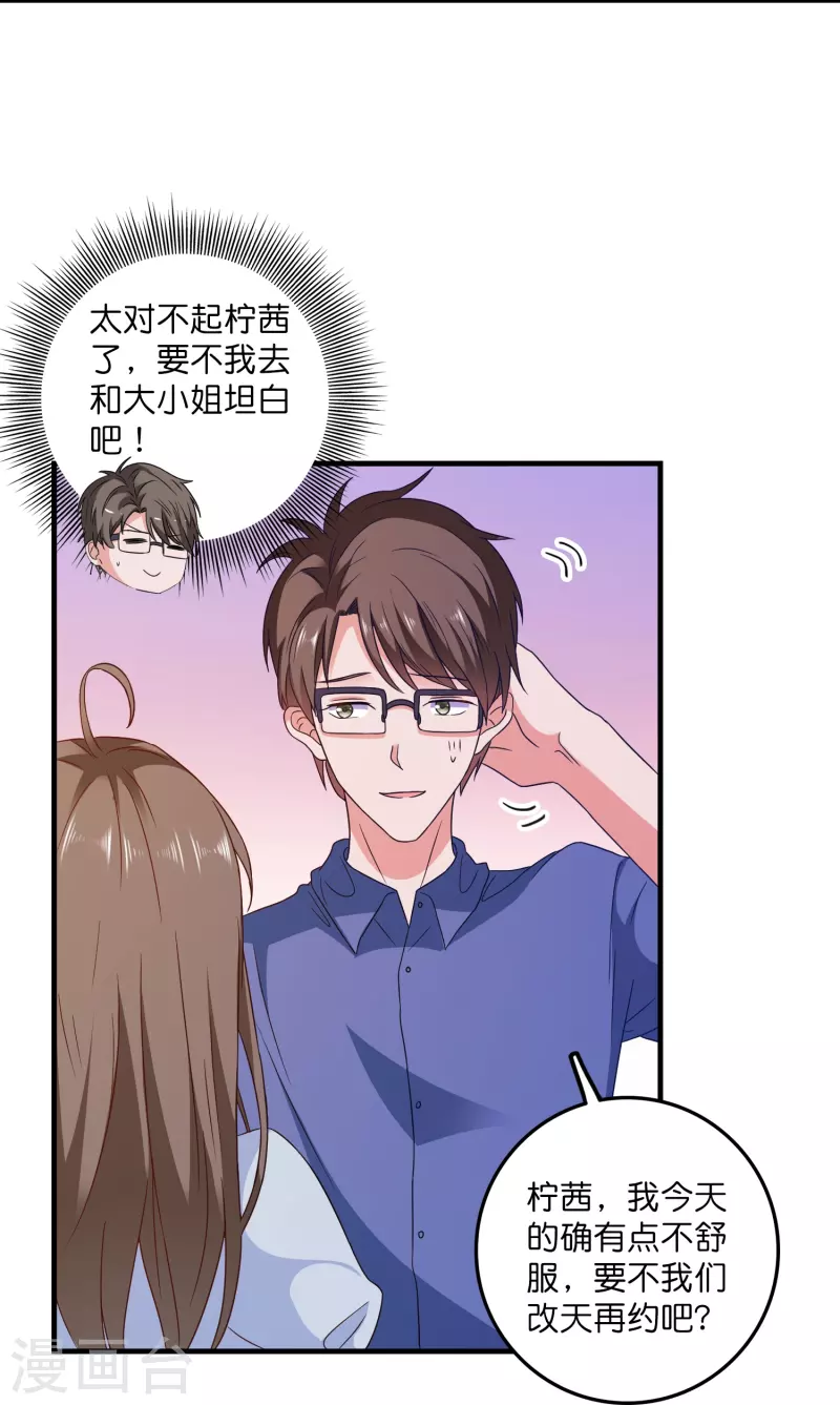 第19话 人间修罗场-第19话