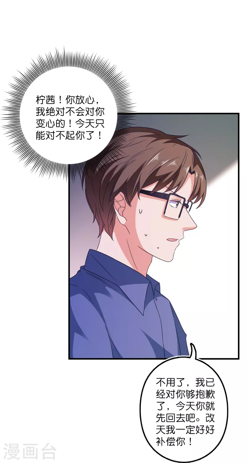 第19话 人间修罗场-第19话