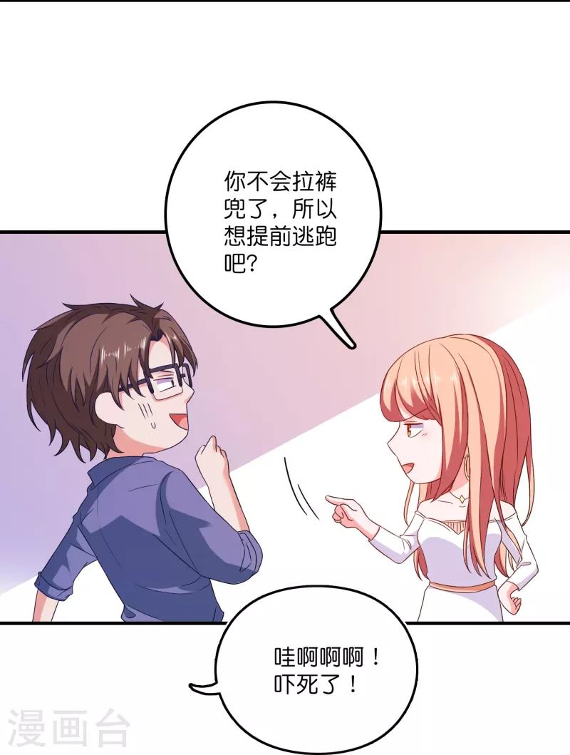 第19话 人间修罗场-第19话